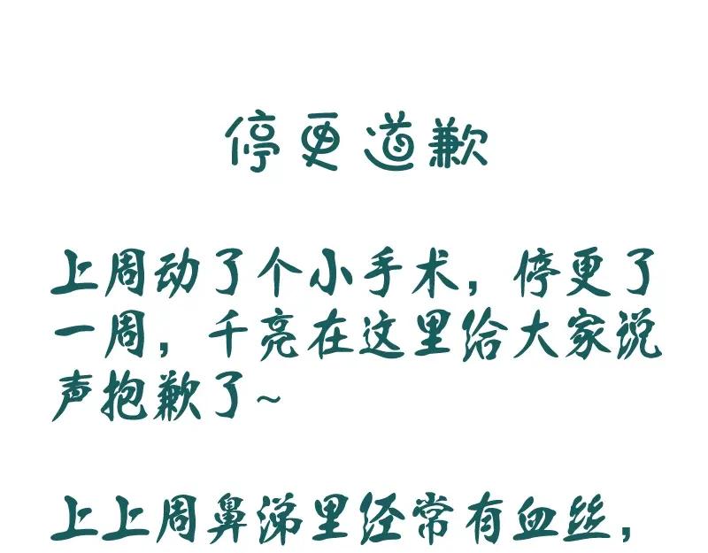 第210页