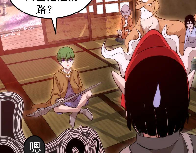 第94页