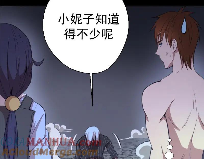 第93页