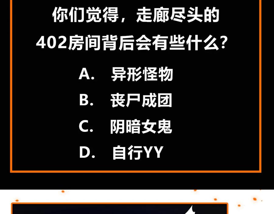 第254页
