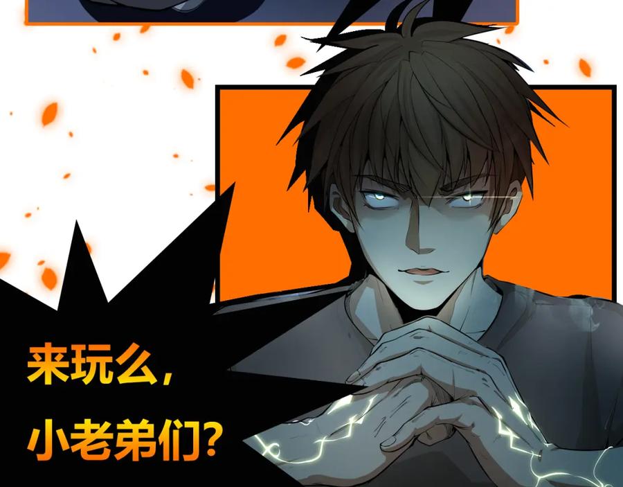 第256页