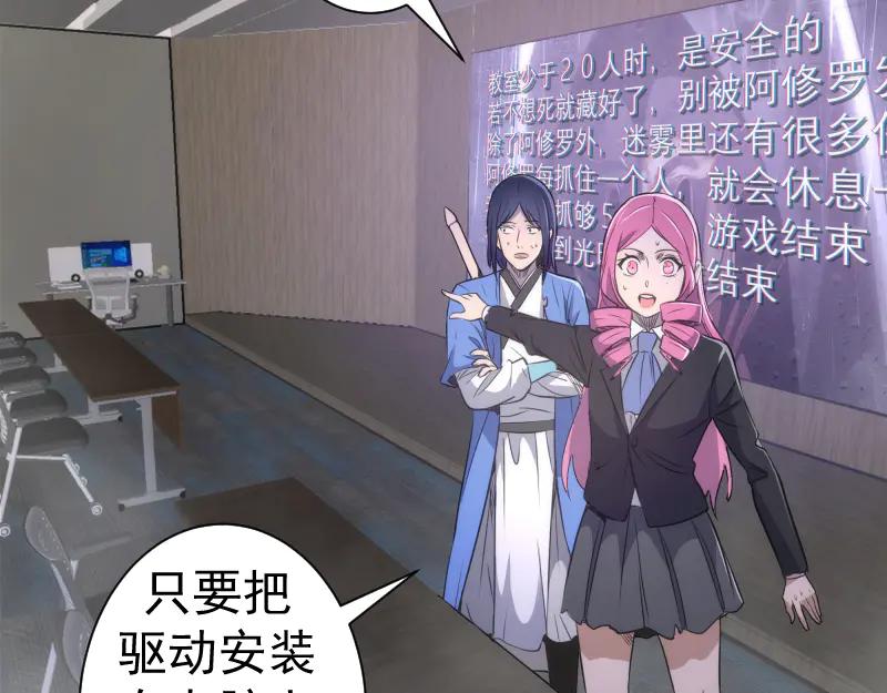 第82页