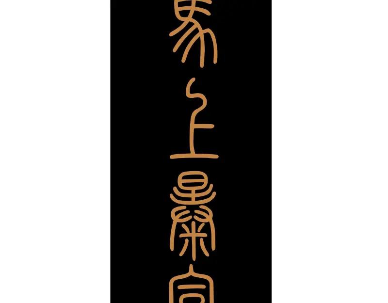 第163页