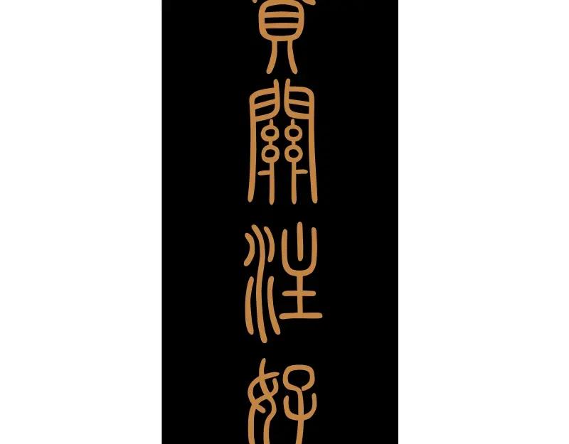 第175页