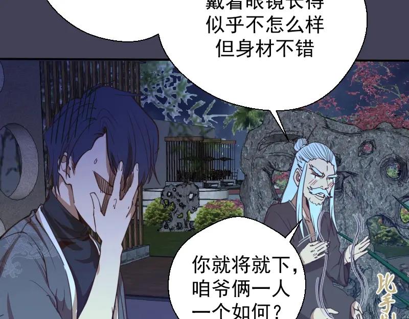 第80页