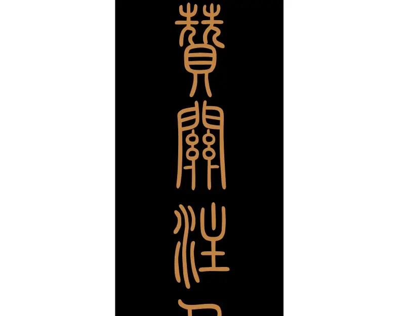 第164页