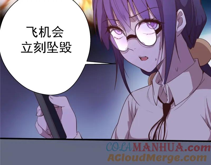 第197页