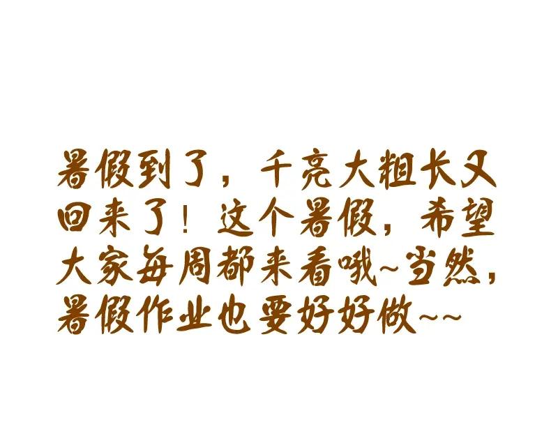 第214页