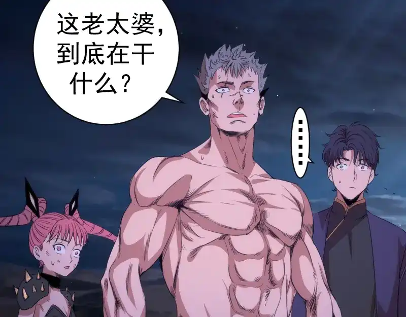 第77页