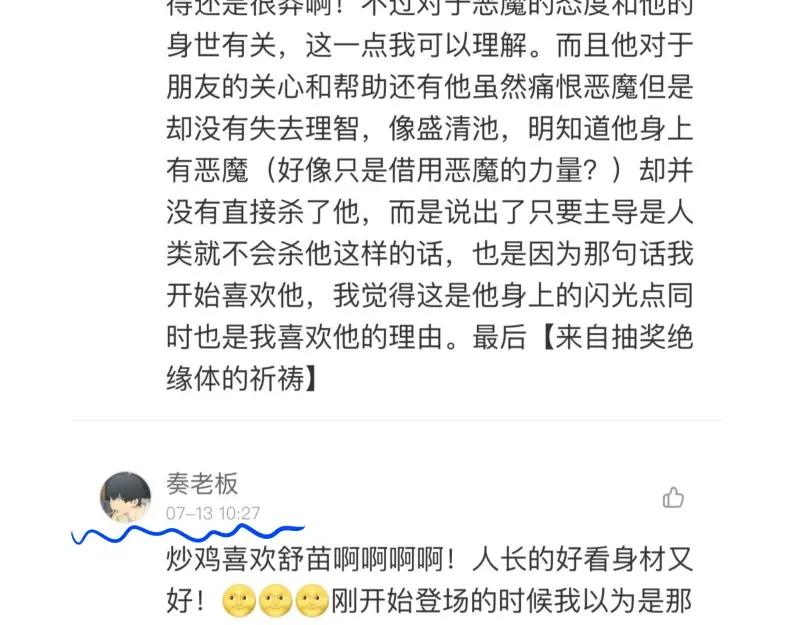 第219页