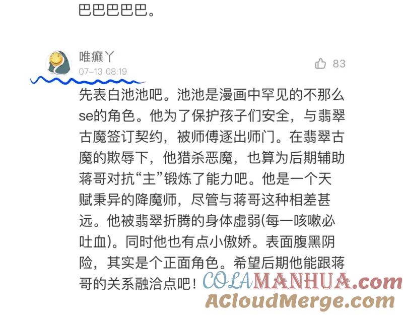 第221页