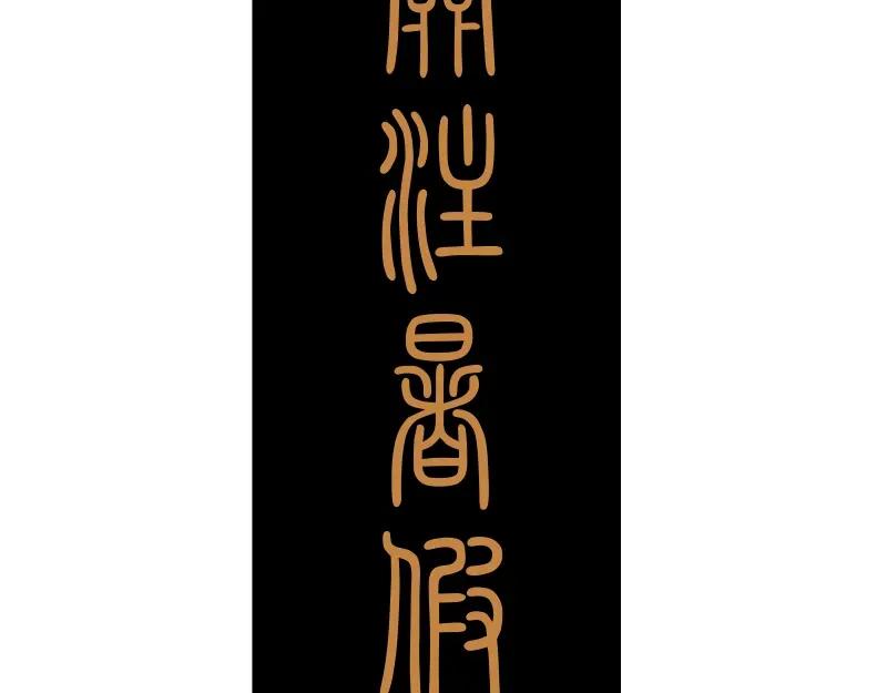 第230页