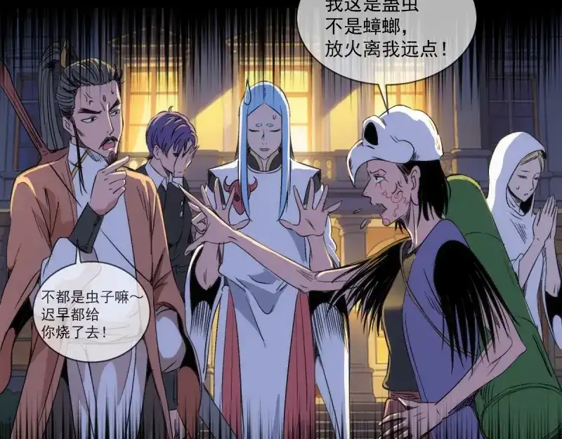 第116页