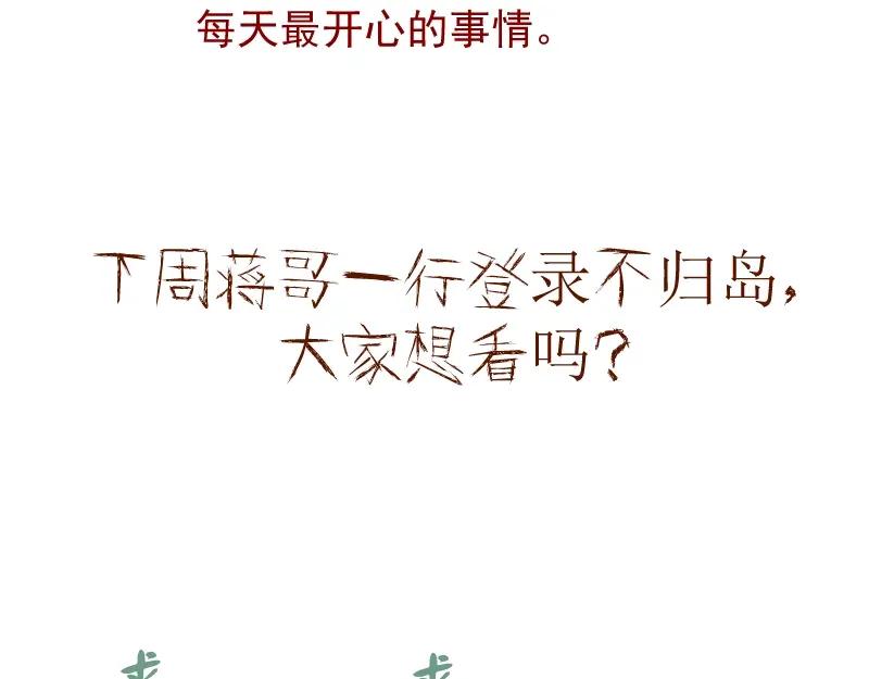 第238页