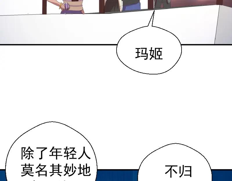 第180页