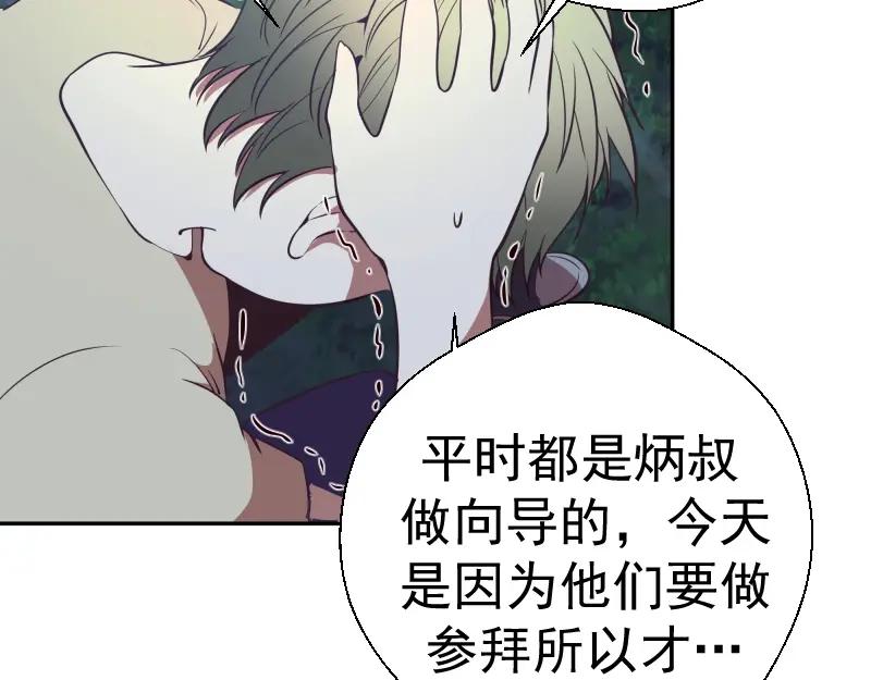 第188页