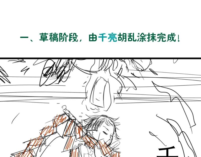第238页