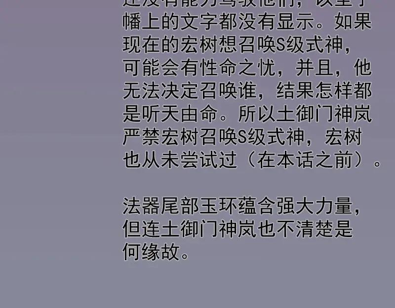 第204页