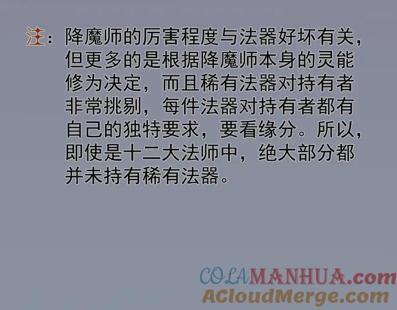 第205页