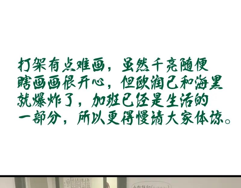 第207页