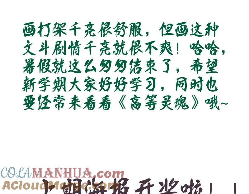 第221页
