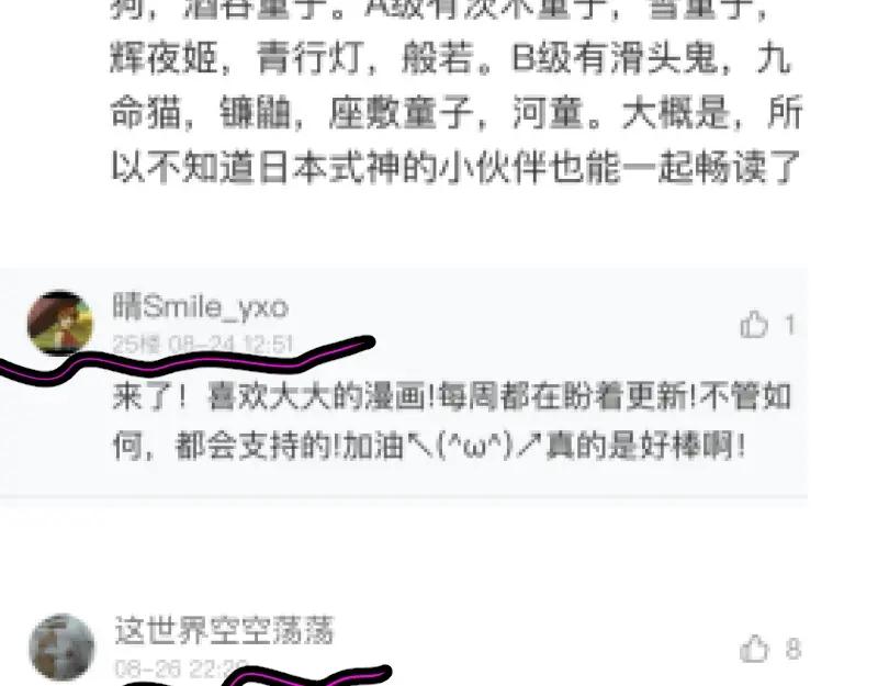 第226页