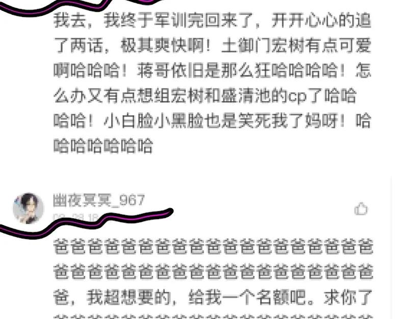 第227页