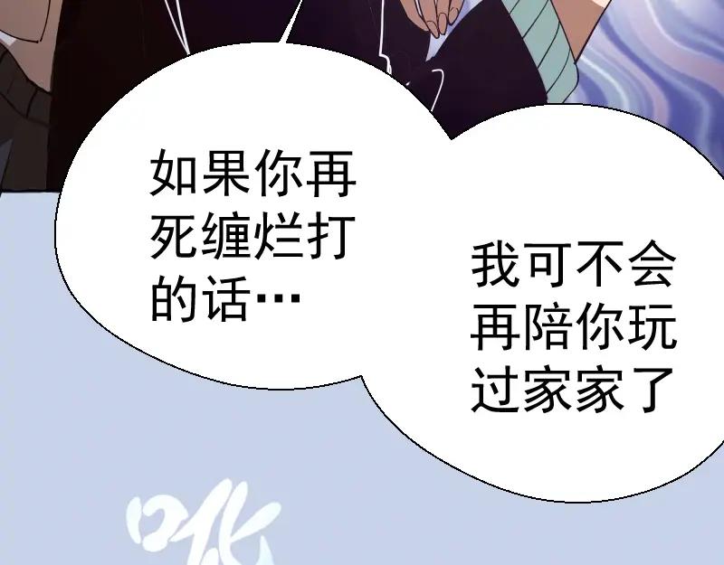 第193页