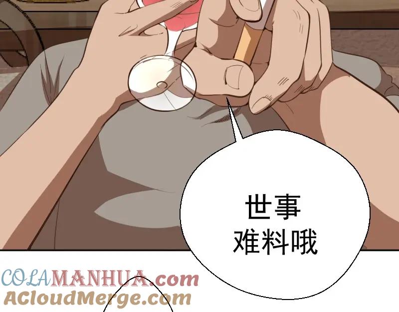 第193页