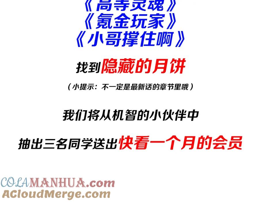 第237页