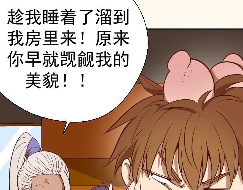 第87页