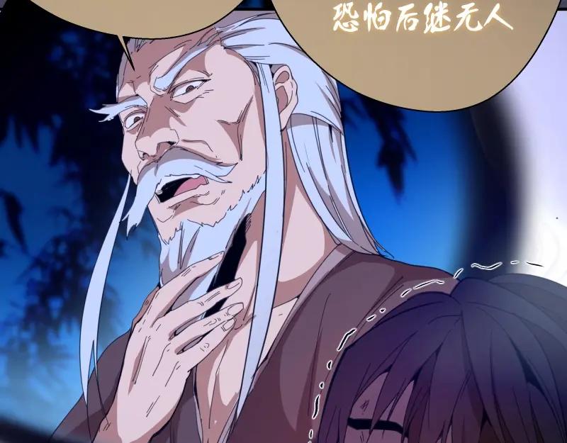 第170页