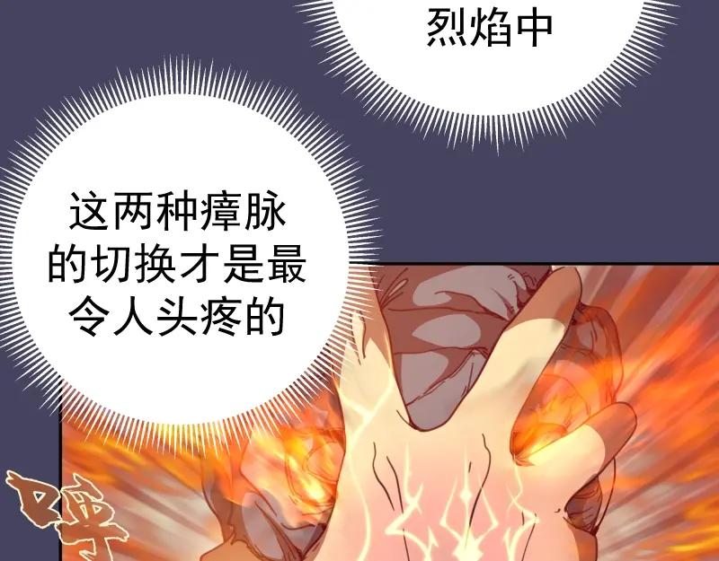 第203页