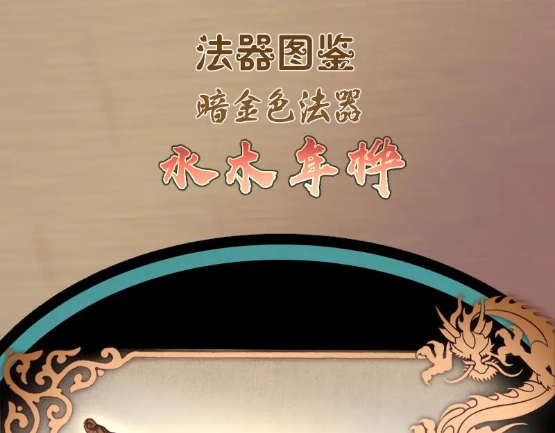 第210页