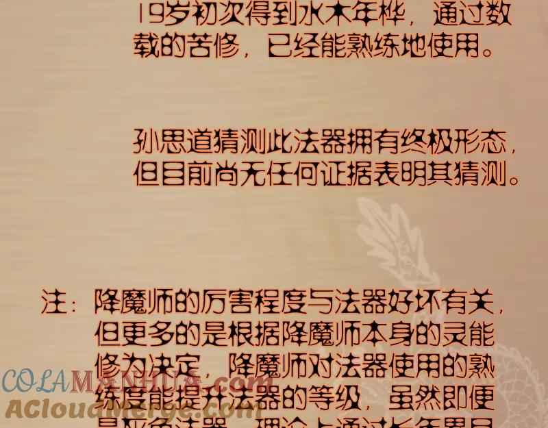 第213页