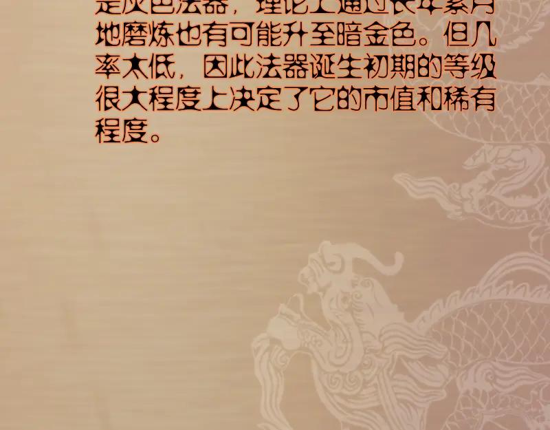 第214页