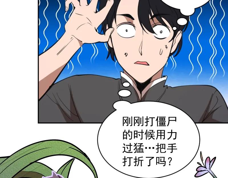 第194页