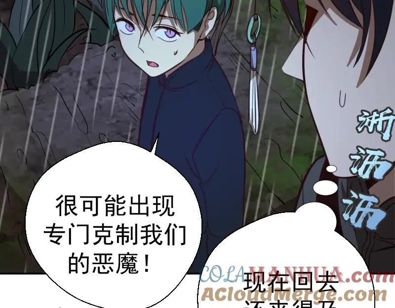 第205页