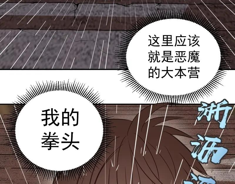 第211页