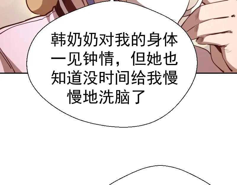 第146页