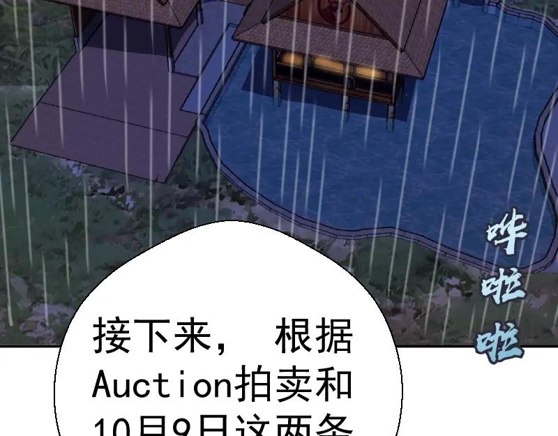 第191页