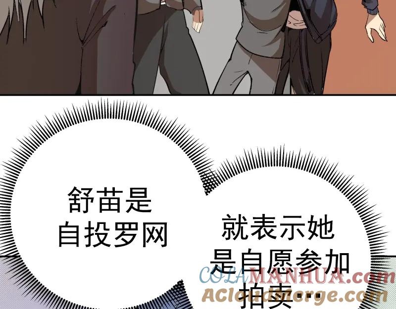 第201页