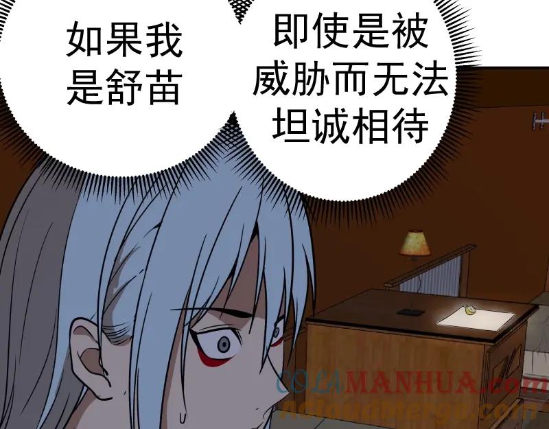 第205页
