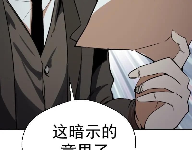 第238页