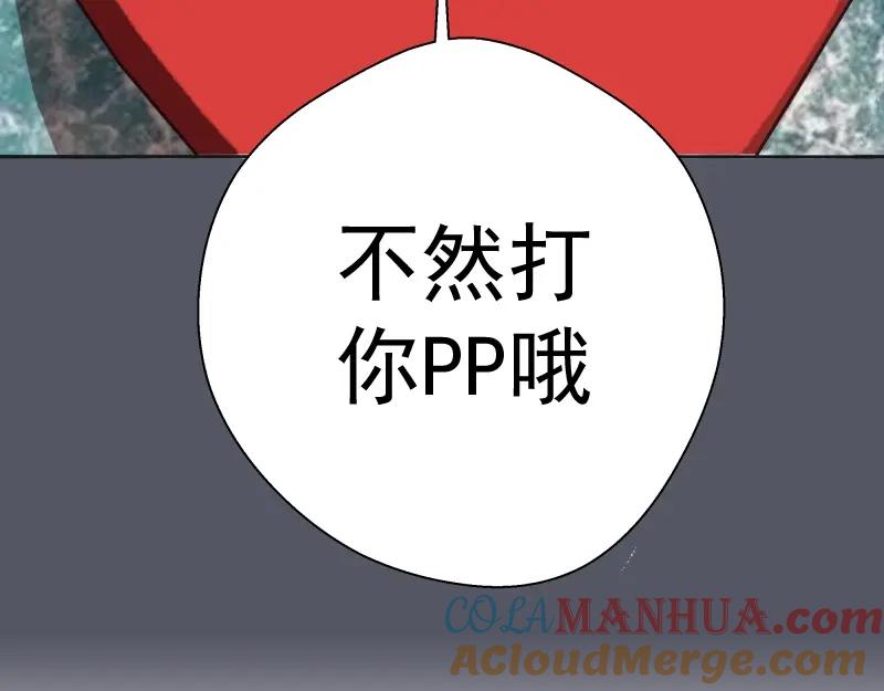 第193页