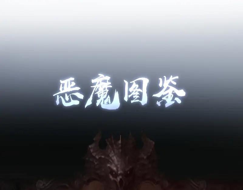 第203页