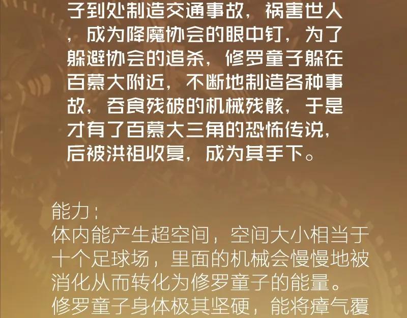 第207页