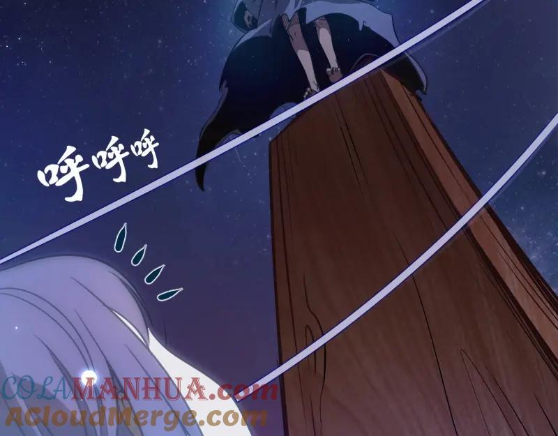第197页