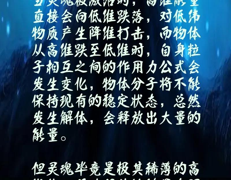 第234页