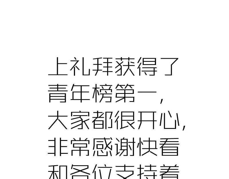 第238页